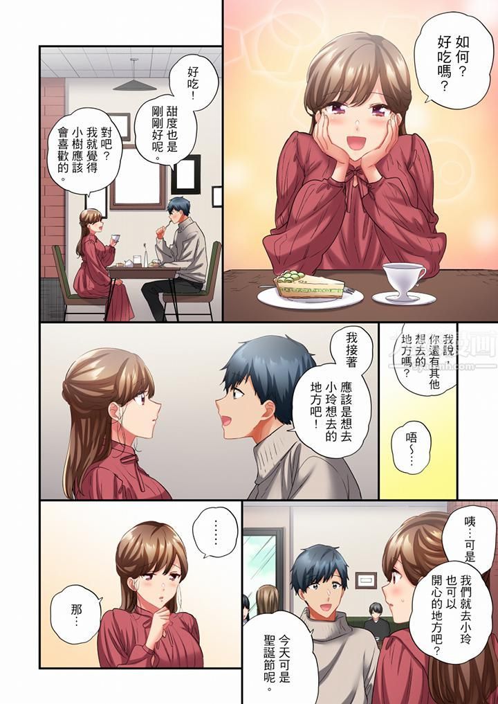 第69話5.jpg