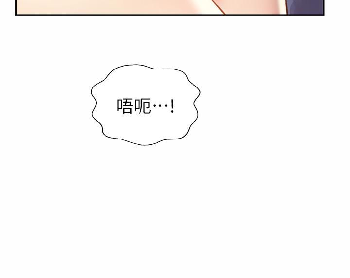 第44話 - 人妻完全解放的淫蕩肉體45.jpg