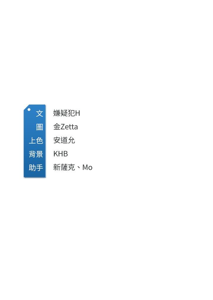 寄宿日記-第103章-图片38