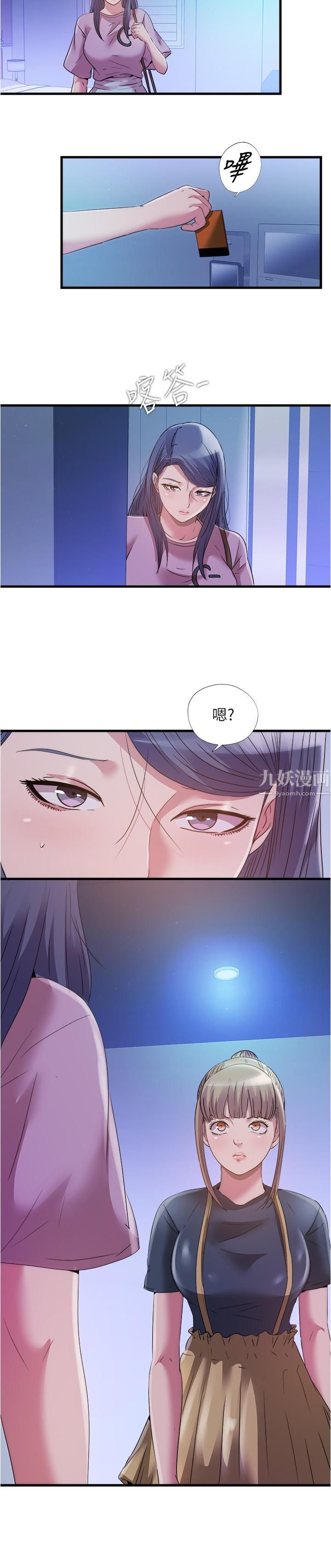 第77話 - 你和采妍做瞭吧?15.jpg