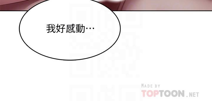 第103話 - 確認彼此心意的中出18.jpg