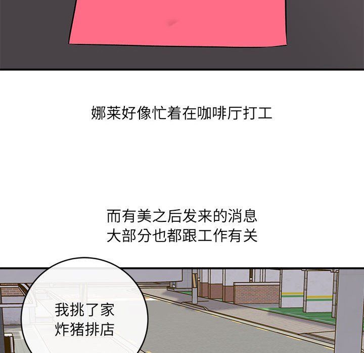 第11話66.jpg