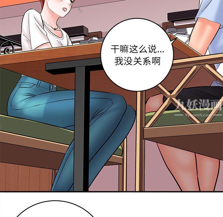 第11話87.jpg