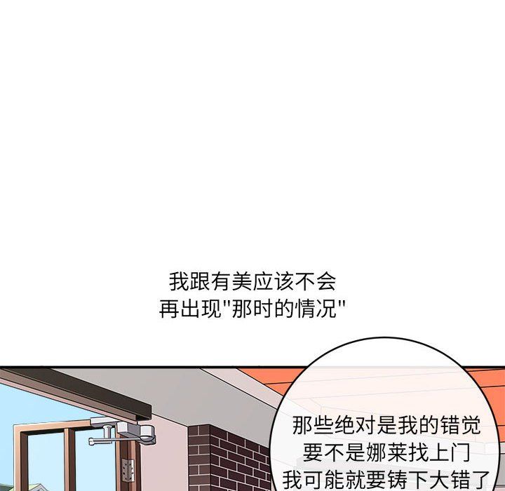 第11話69.jpg