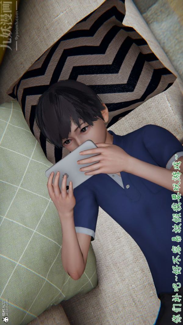 [3D]被王鵬催眠的教師美母01-03[完]-第2章-图片18