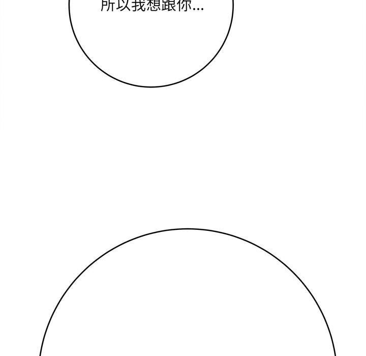 想做你的助手-第11章-图片148