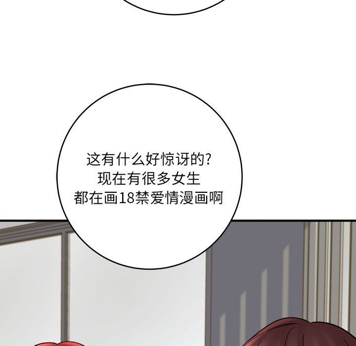 第11話113.jpg