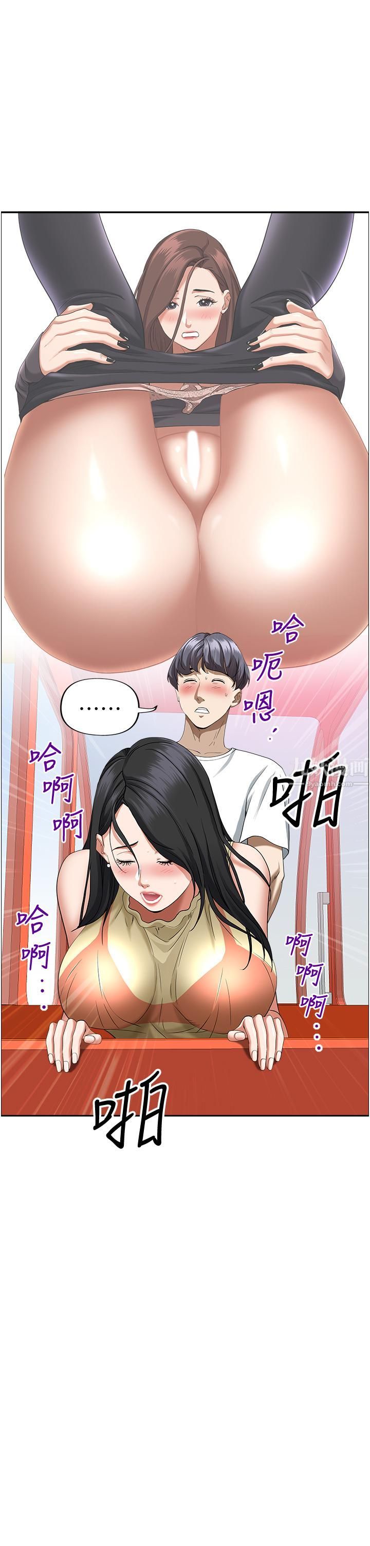 第38話 - 現在就想在摩天輪上做!30.jpg