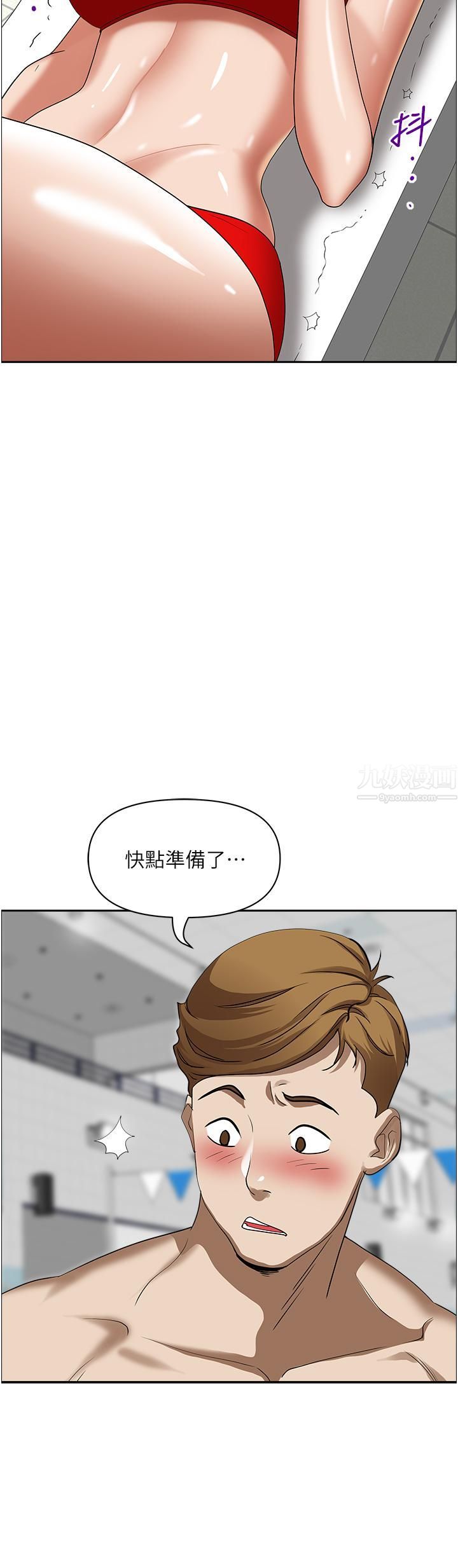 第38話 - 現在就想在摩天輪上做!42.jpg