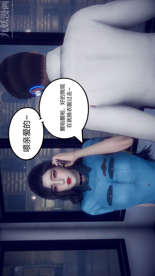 第03話18.jpg