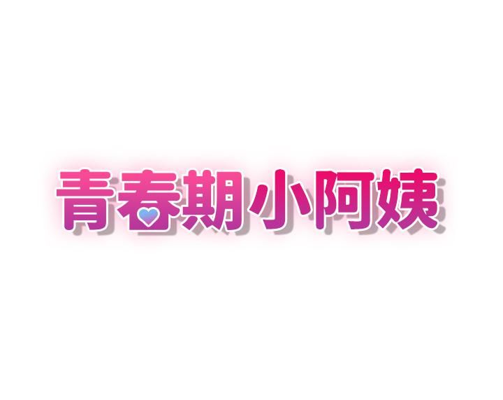 第7話 - 越線的母子關系3.jpg