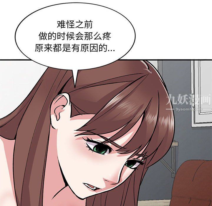 第53話70.jpg