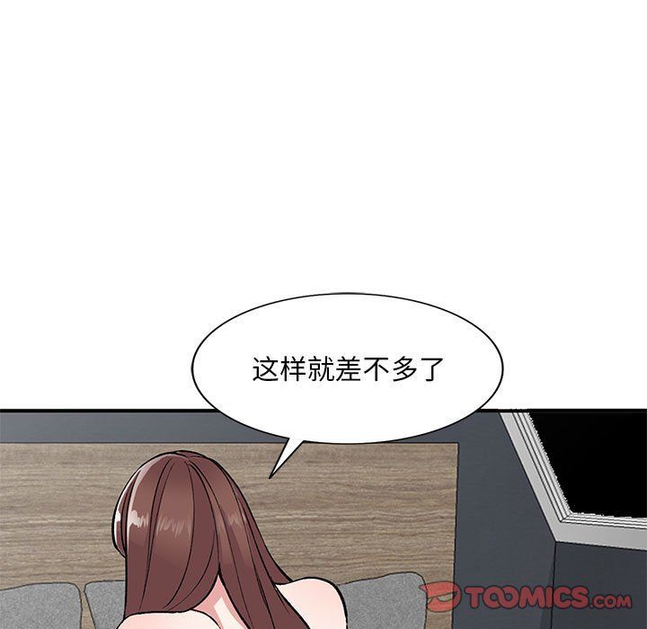 第53話99.jpg