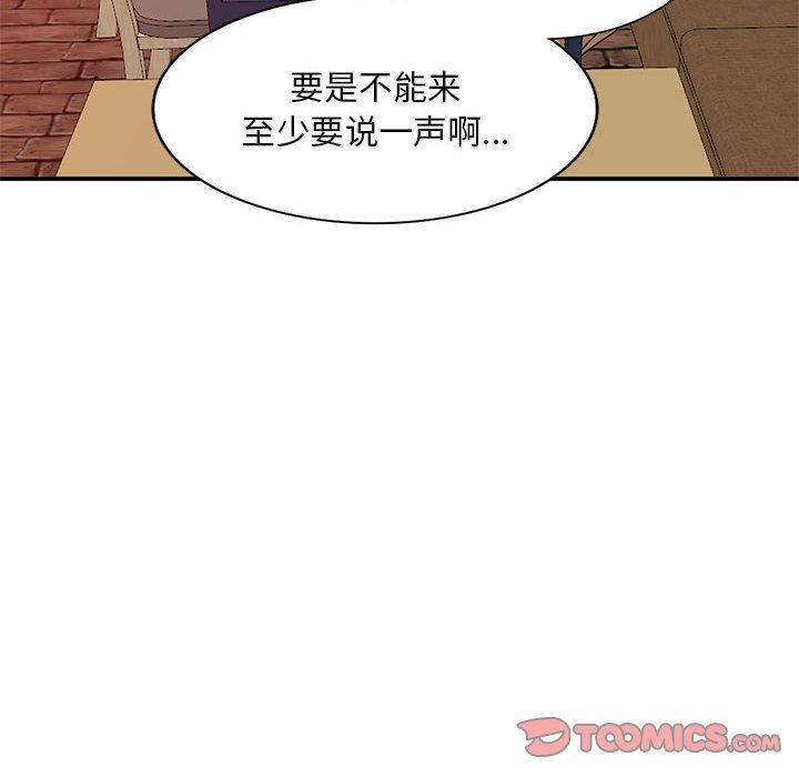 第53話21.jpg