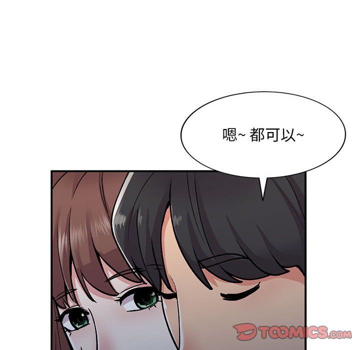 第53話33.jpg