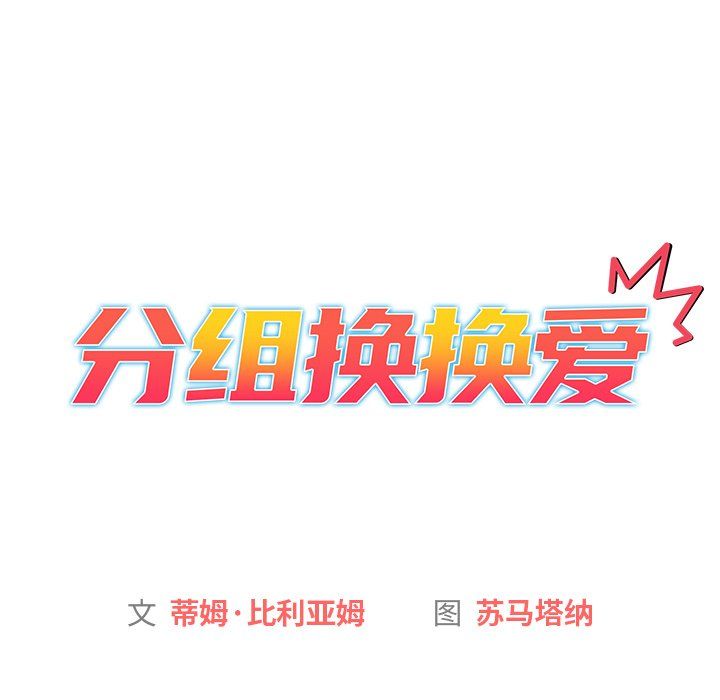 第13話9.jpg