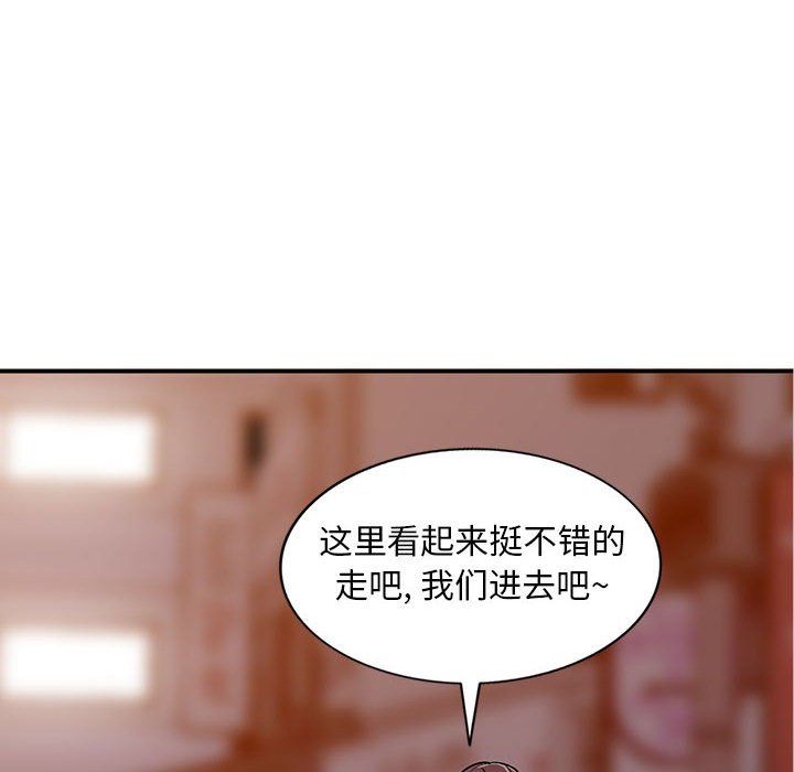 第53話35.jpg