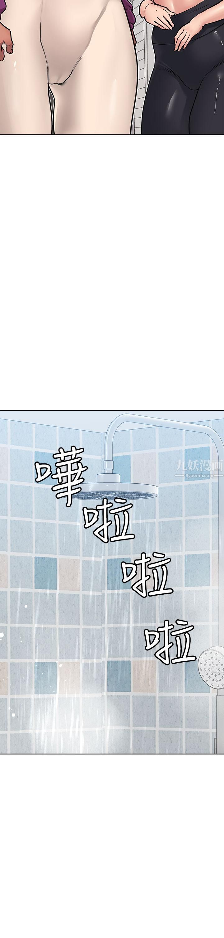 第58話 - 大傢一起脫光洗澡吧!32.jpg