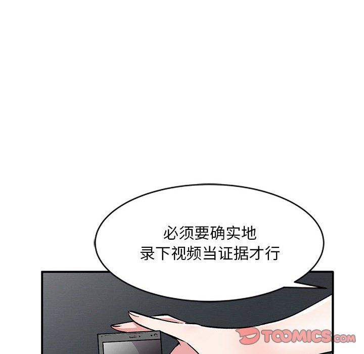 第53話87.jpg