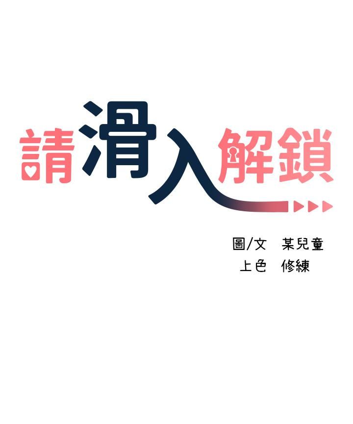 第8話 - 快感不斷的後入式5.jpg