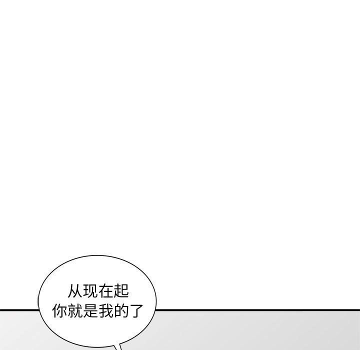 第53話60.jpg