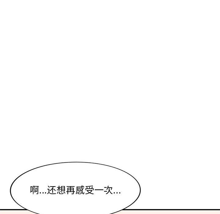 第53話72.jpg