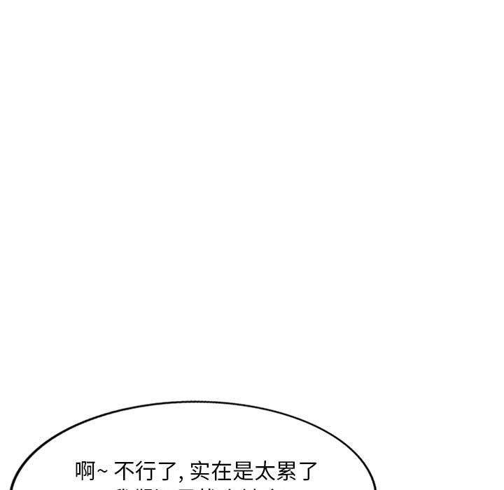 第53話30.jpg