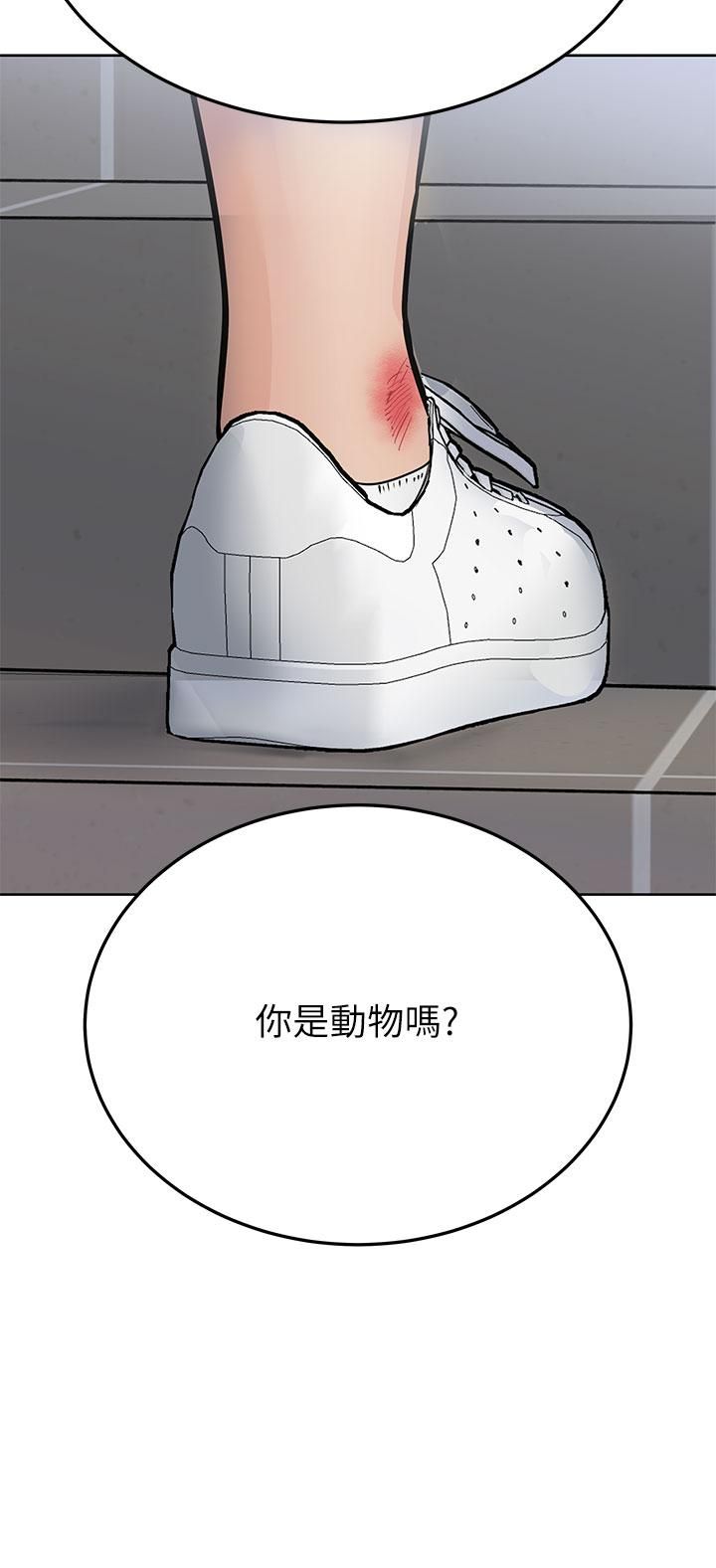 第58話 - 大傢一起脫光洗澡吧!24.jpg