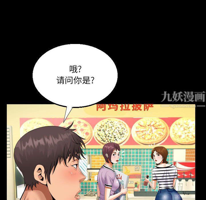 第19話24.jpg