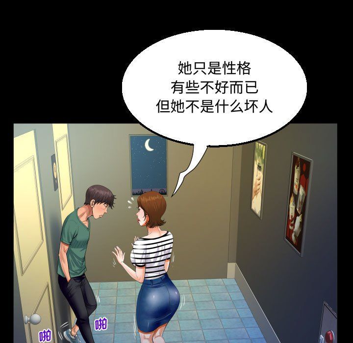 第19話41.jpg