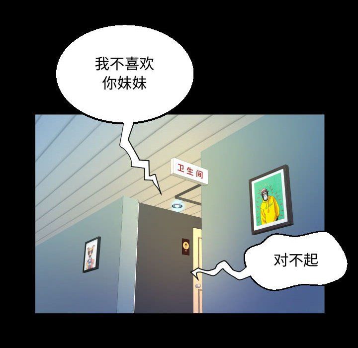 第19話40.jpg