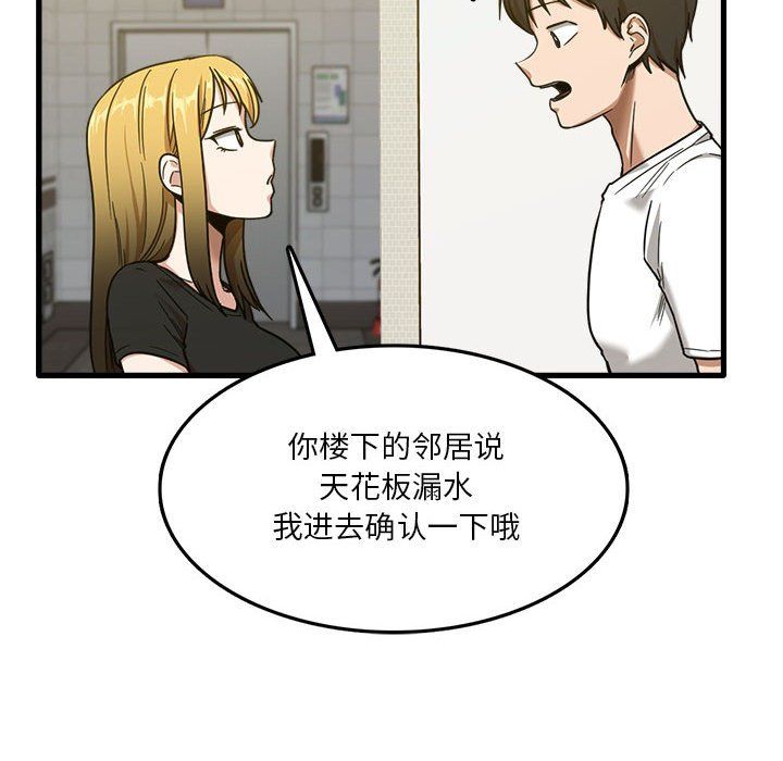 第5話106.jpg