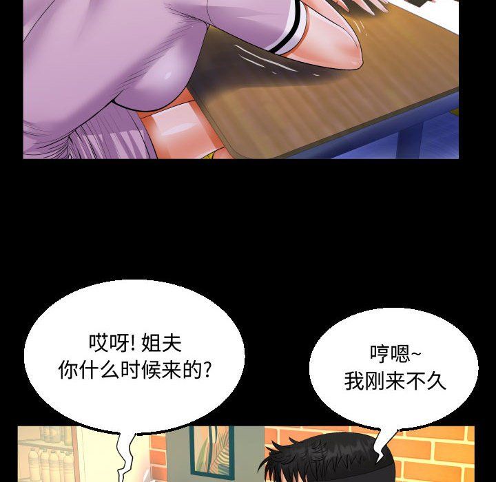 第19話88.jpg