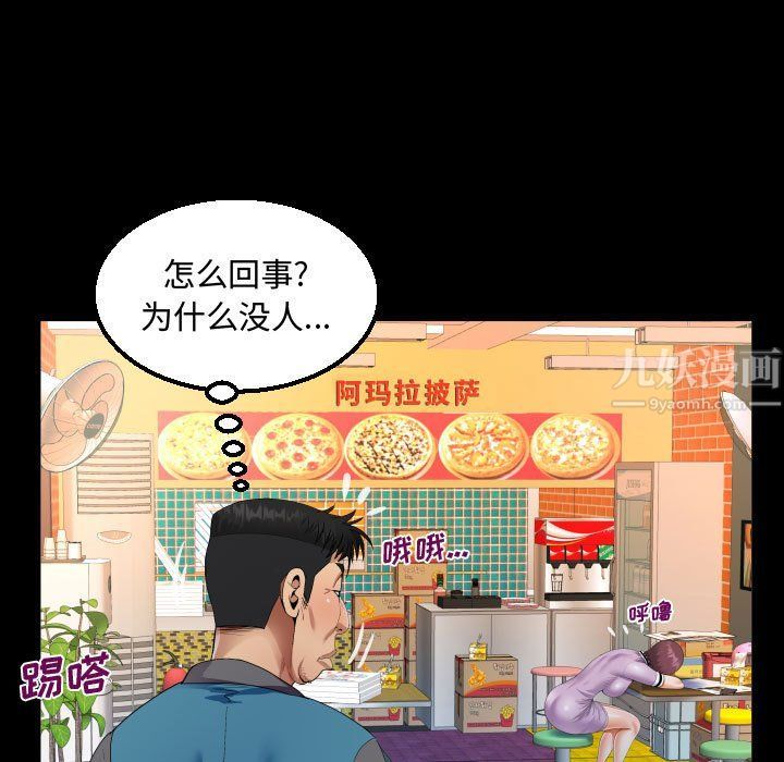 第19話83.jpg