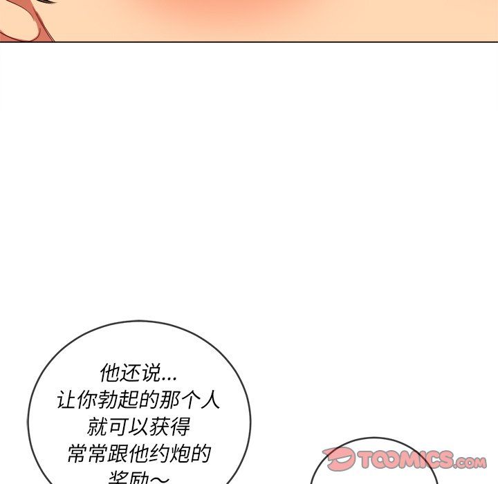 第108話111.jpg