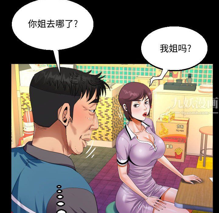 第19話90.jpg