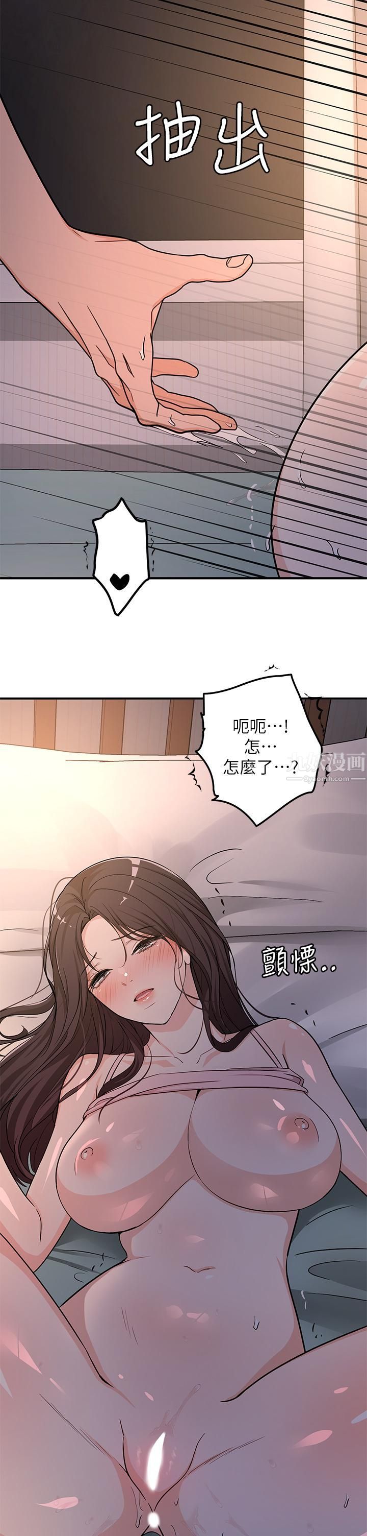 第7話 - #濃艷#夏日#初體驗25.jpg