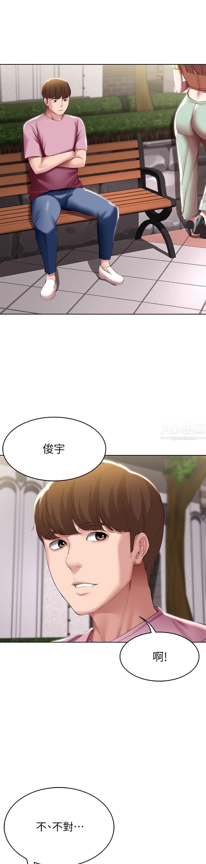 第104話 - 在摩天輪裡開戰2.jpg