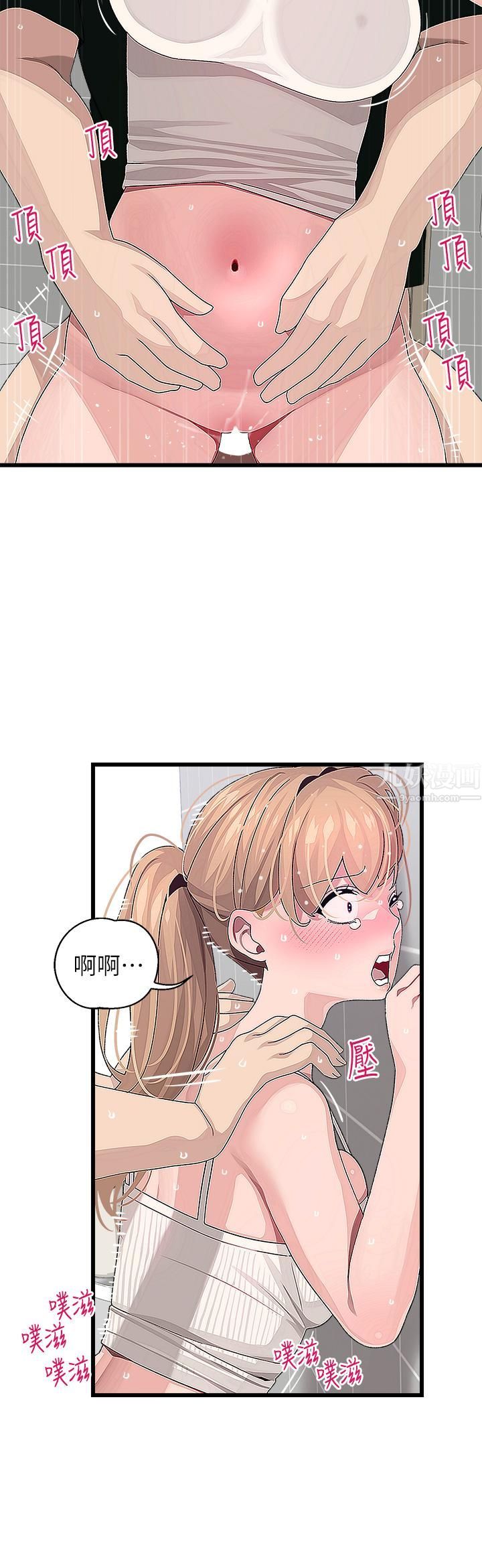 第23話 - 再插大力一點♡20.jpg