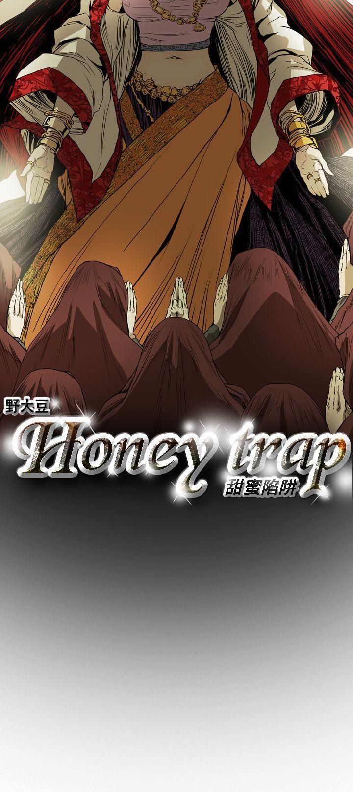 Honey trap 甜蜜陷阱-第54章-图片7