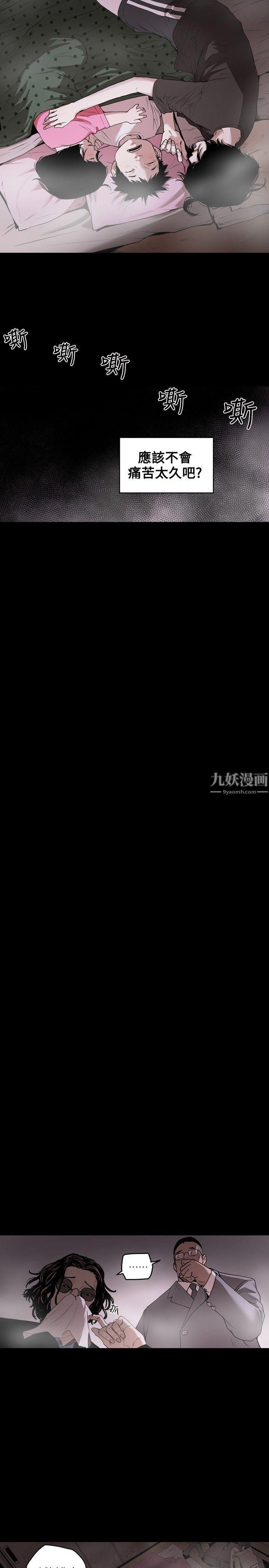 第1話20.jpg