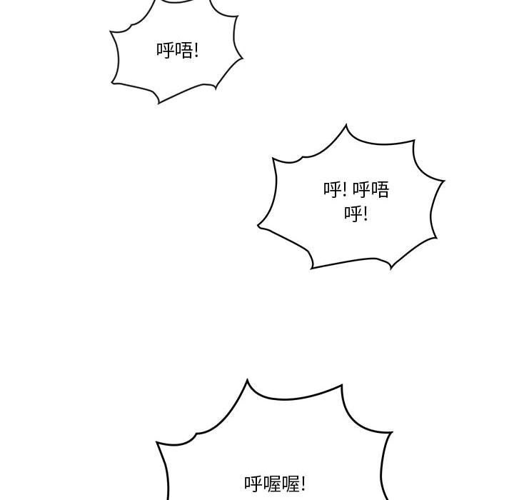 疫情期間的家教生活-第21章-图片76