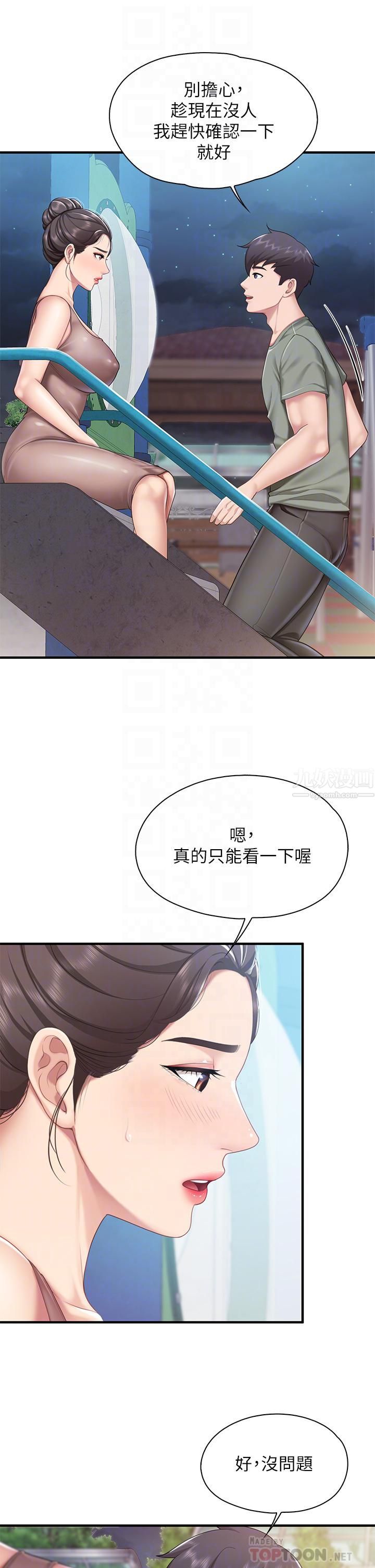 第26話 - 用老二治療發情的人妻18.jpg