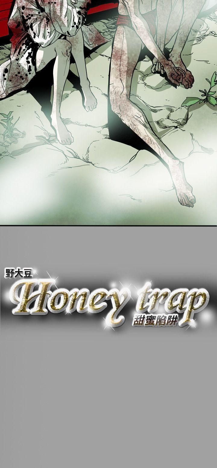 Honey trap 甜蜜陷阱-第64章-图片19