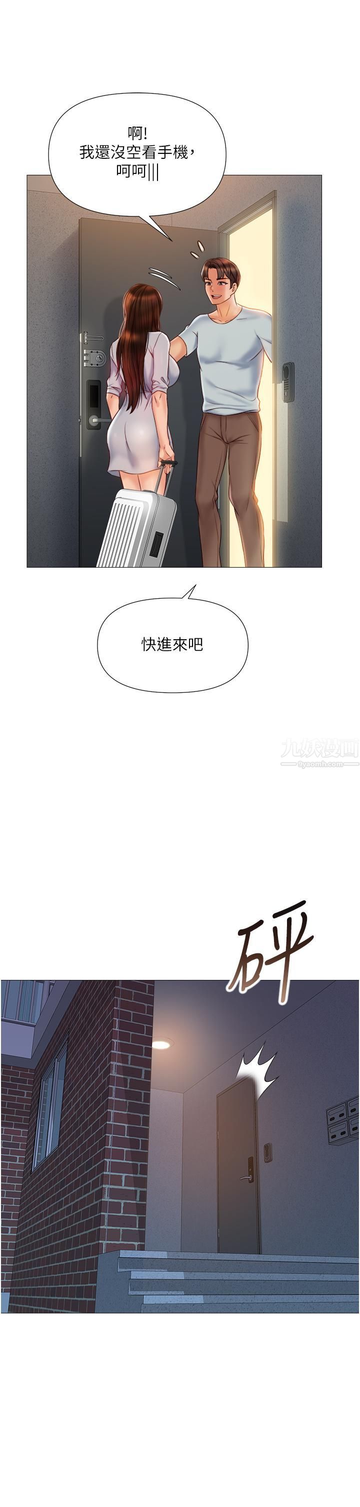 第63話 - 與女兒閨蜜的曖昧同居生活5.jpg