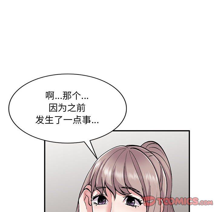 第54話45.jpg