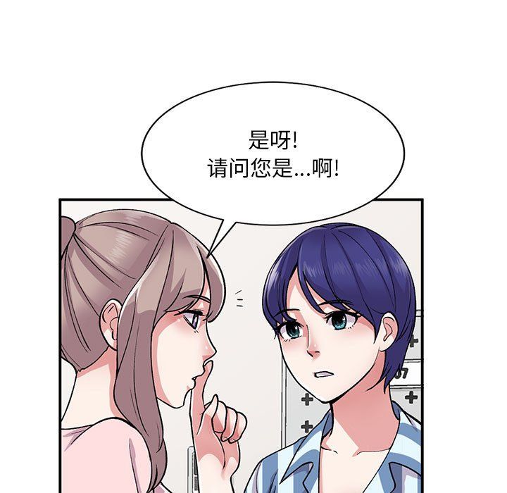 第54話29.jpg