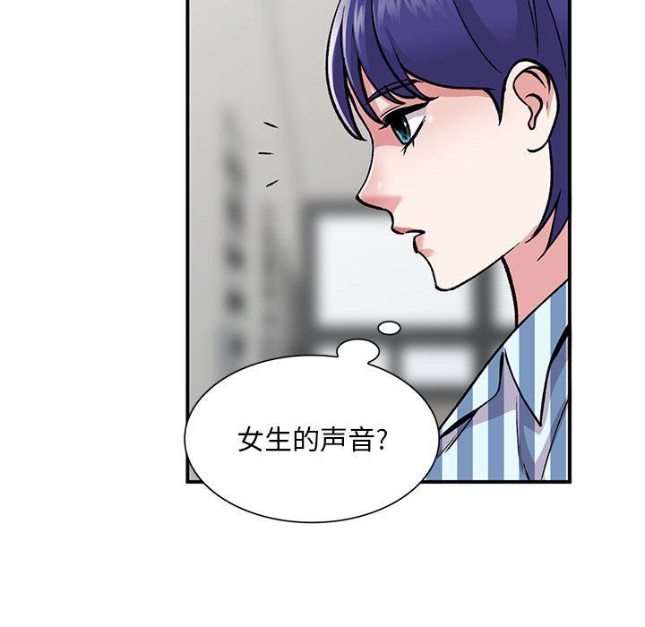 第54話22.jpg