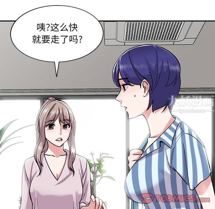 第54話69.jpg