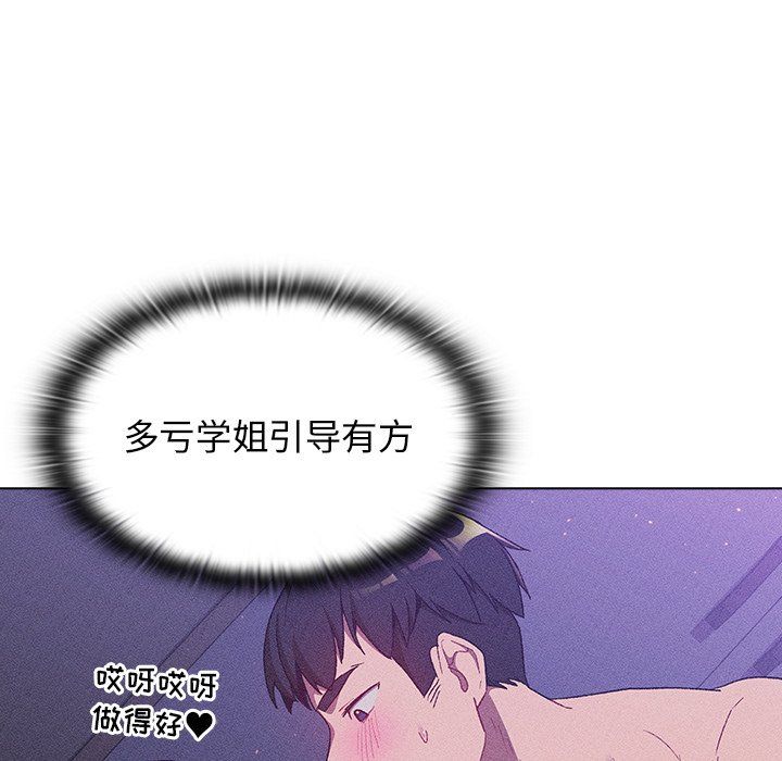 第14話100.jpg